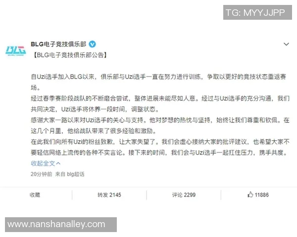 BLG战队运营策略深度解析与英雄联盟赛季热点探讨