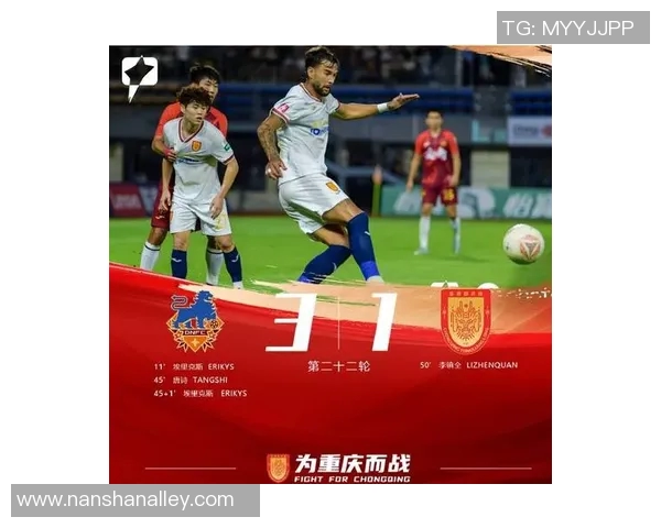 重庆排球队创新盯防战术解析助力球队提升竞技水平与战斗力