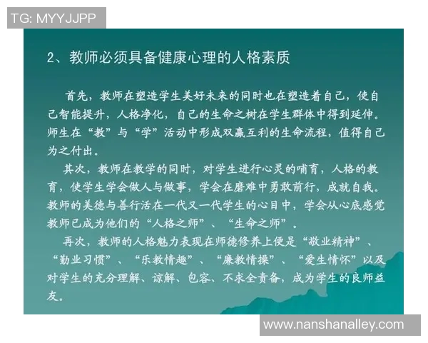 从零起步掌握篮球心理素质提升技巧与实战应用全解析