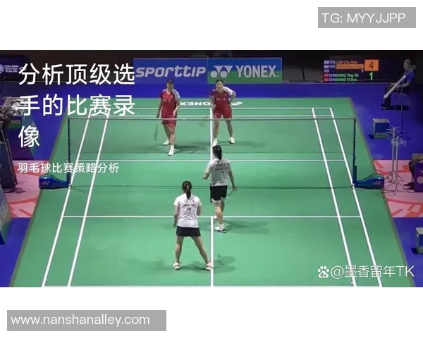 成都羽毛球队灵活性分析与提升策略探讨 成都羽毛球队灵活性分析与提升策略探讨