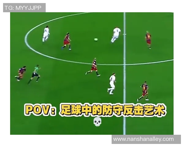 西班牙足球战术变革探讨:防守反击新思路与球队发展趋势分析 西班牙足球战术变革探讨:防守反击新思路与球队发展趋势分析